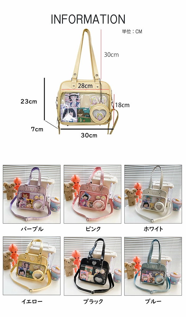 Qoo10] 痛バ 痛バッグ 缶バッチ 推し活 トート