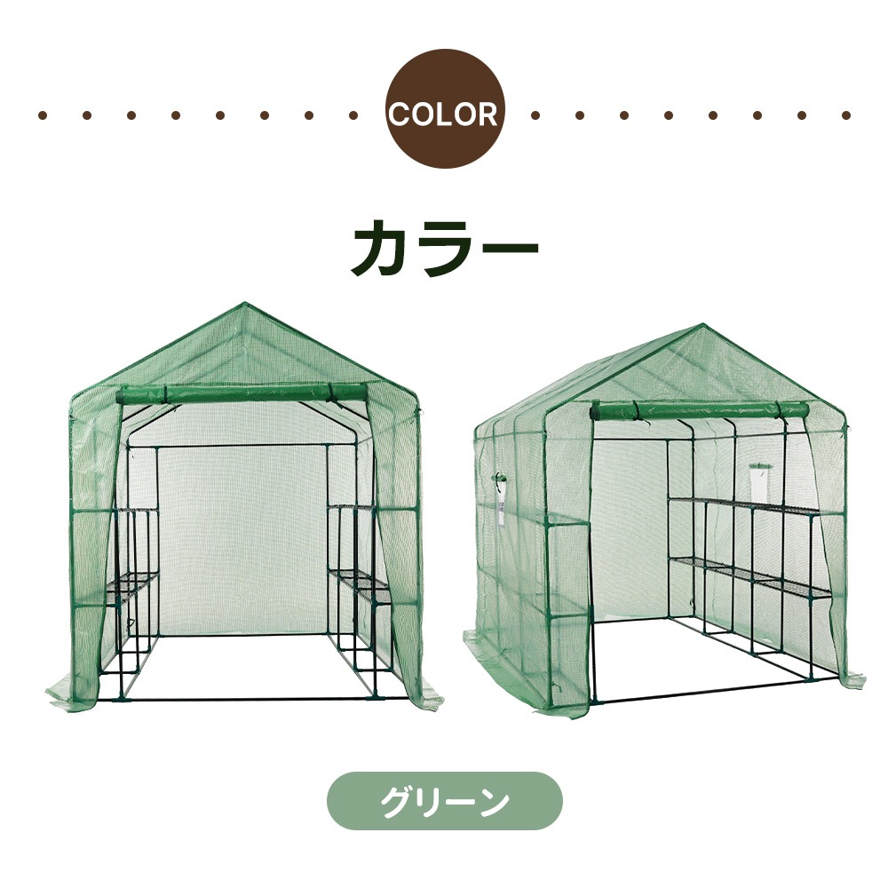 【本日限り激安SALE】【国内即発送】ビニール温室 大型 カバー付き W244cm×D183cm×H213cm 温室 左右2段 ベランダ 家庭用 ビニールハウス 家庭菜園 ガーデンハウス フラワーハウ 【本日限り激安SALE】【国内即発送】ビニール温室 大型 カバー付き W244cm×D183cm×H213cm 温室 左右2段 ベランダ 家庭用 ビニールハウス 家庭菜園 ガーデンハウス フラワーハウ