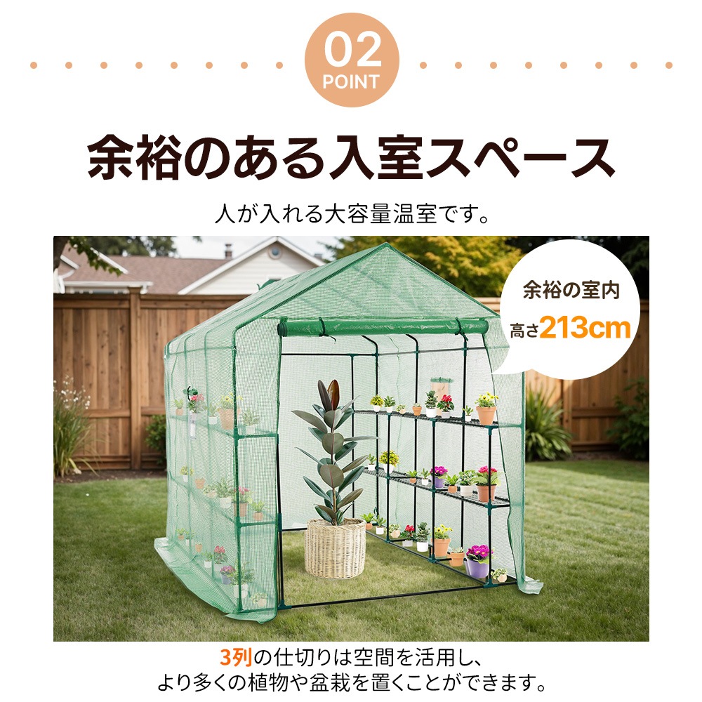 【本日限り激安SALE】【国内即発送】ビニール温室 大型 カバー付き W244cm×D183cm×H213cm 温室 左右2段 ベランダ 家庭用 ビニールハウス 家庭菜園 ガーデンハウス フラワーハウ 【本日限り激安SALE】【国内即発送】ビニール温室 大型 カバー付き W244cm×D183cm×H213cm 温室 左右2段 ベランダ 家庭用 ビニールハウス 家庭菜園 ガーデンハウス フラワーハウ