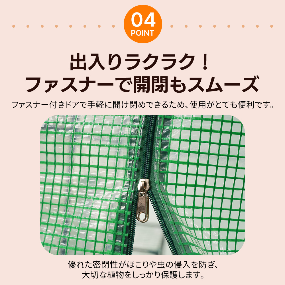 【本日限り激安SALE】【国内即発送】ビニール温室 大型 カバー付き W244cm×D183cm×H213cm 温室 左右2段 ベランダ 家庭用 ビニールハウス 家庭菜園 ガーデンハウス フラワーハウ 【本日限り激安SALE】【国内即発送】ビニール温室 大型 カバー付き W244cm×D183cm×H213cm 温室 左右2段 ベランダ 家庭用 ビニールハウス 家庭菜園 ガーデンハウス フラワーハウ