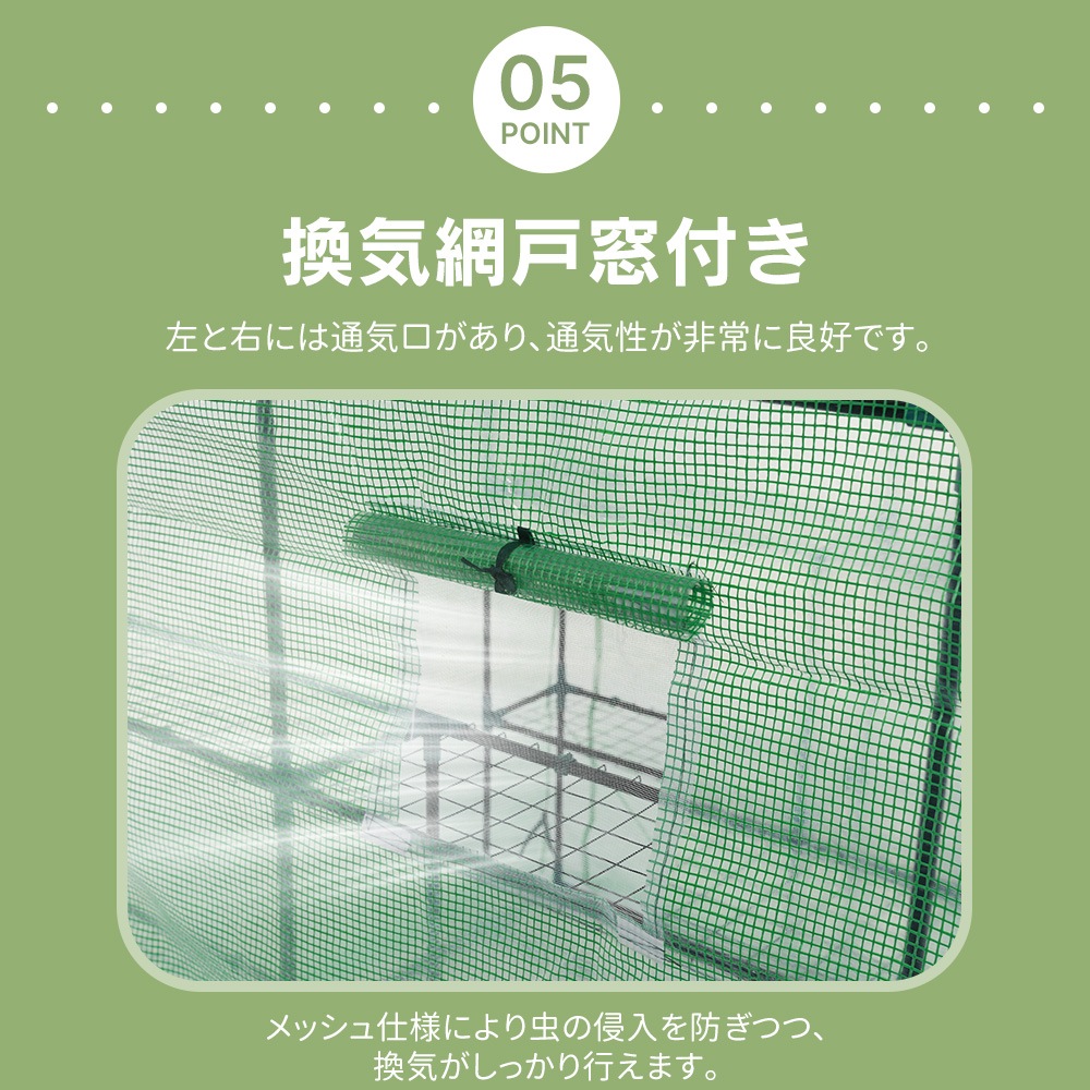 【本日限り激安SALE】【国内即発送】ビニール温室 大型 カバー付き W244cm×D183cm×H213cm 温室 左右2段 ベランダ 家庭用 ビニールハウス 家庭菜園 ガーデンハウス フラワーハウ 【本日限り激安SALE】【国内即発送】ビニール温室 大型 カバー付き W244cm×D183cm×H213cm 温室 左右2段 ベランダ 家庭用 ビニールハウス 家庭菜園 ガーデンハウス フラワーハウ