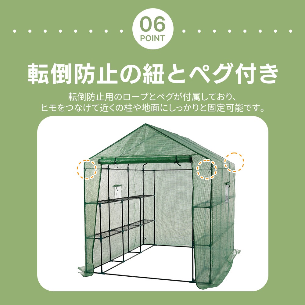 【本日限り激安SALE】【国内即発送】ビニール温室 大型 カバー付き W244cm×D183cm×H213cm 温室 左右2段 ベランダ 家庭用 ビニールハウス 家庭菜園 ガーデンハウス フラワーハウ 【本日限り激安SALE】【国内即発送】ビニール温室 大型 カバー付き W244cm×D183cm×H213cm 温室 左右2段 ベランダ 家庭用 ビニールハウス 家庭菜園 ガーデンハウス フラワーハウ