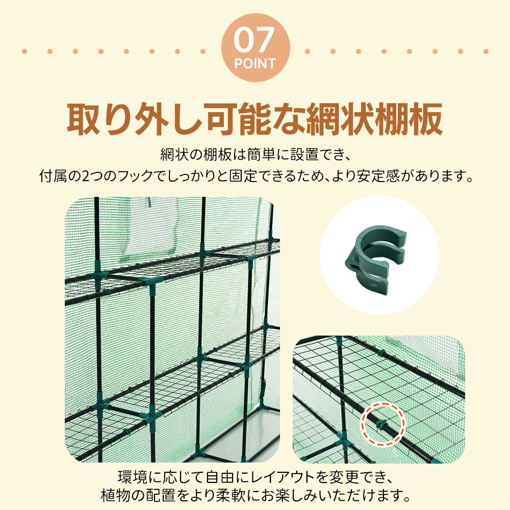 【本日限り激安SALE】【国内即発送】ビニール温室 大型 カバー付き W244cm×D183cm×H213cm 温室 左右2段 ベランダ 家庭用 ビニールハウス 家庭菜園 ガーデンハウス フラワーハウ 【本日限り激安SALE】【国内即発送】ビニール温室 大型 カバー付き W244cm×D183cm×H213cm 温室 左右2段 ベランダ 家庭用 ビニールハウス 家庭菜園 ガーデンハウス フラワーハウ