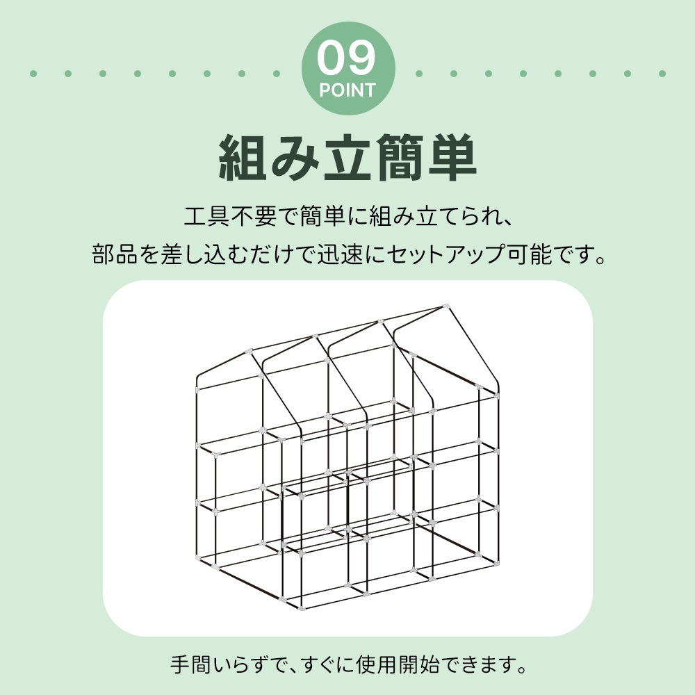 【本日限り激安SALE】【国内即発送】ビニール温室 大型 カバー付き W244cm×D183cm×H213cm 温室 左右2段 ベランダ 家庭用 ビニールハウス 家庭菜園 ガーデンハウス フラワーハウ 【本日限り激安SALE】【国内即発送】ビニール温室 大型 カバー付き W244cm×D183cm×H213cm 温室 左右2段 ベランダ 家庭用 ビニールハウス 家庭菜園 ガーデンハウス フラワーハウ