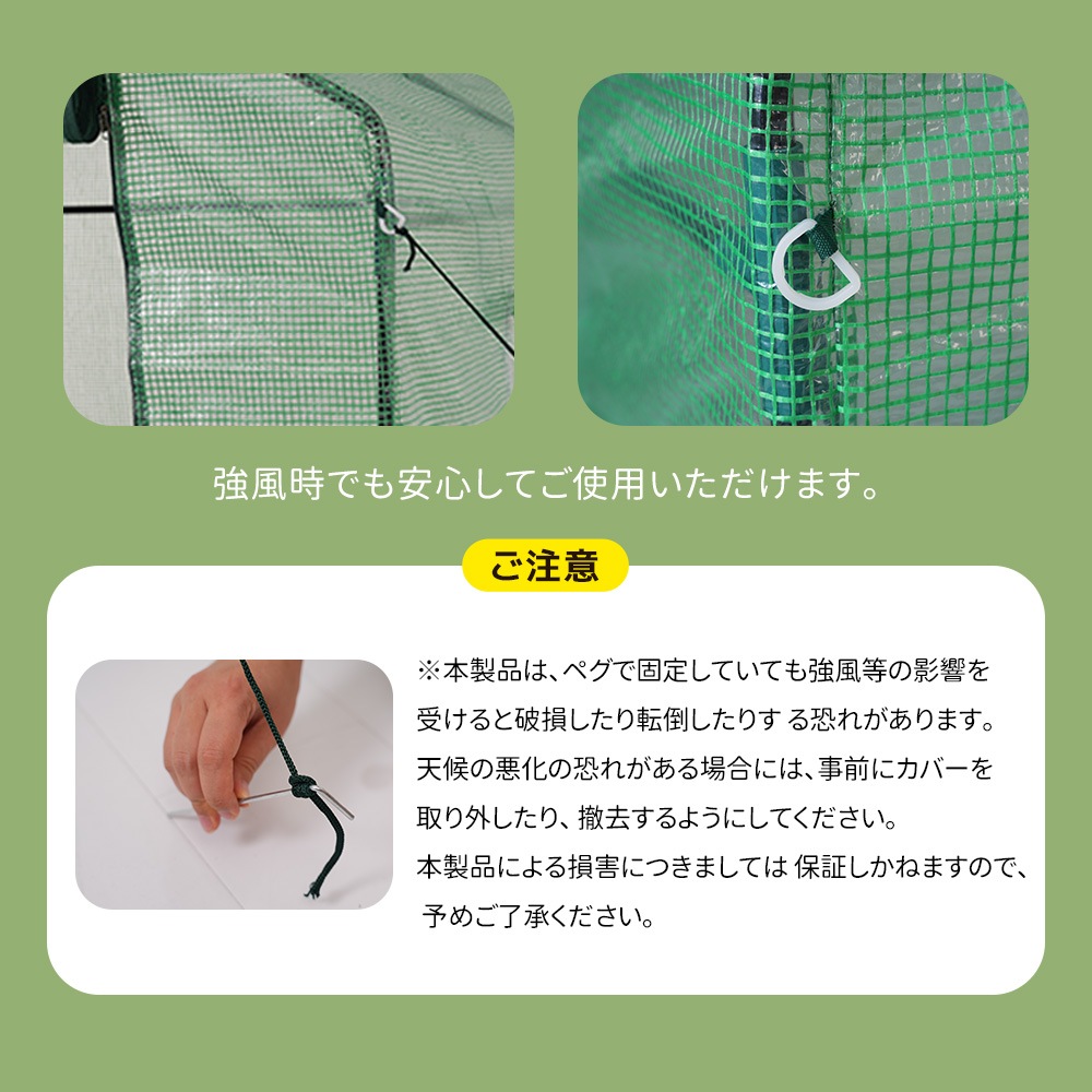 【本日限り激安SALE】【国内即発送】ビニール温室 大型 カバー付き W244cm×D183cm×H213cm 温室 左右2段 ベランダ 家庭用 ビニールハウス 家庭菜園 ガーデンハウス フラワーハウ 【本日限り激安SALE】【国内即発送】ビニール温室 大型 カバー付き W244cm×D183cm×H213cm 温室 左右2段 ベランダ 家庭用 ビニールハウス 家庭菜園 ガーデンハウス フラワーハウ