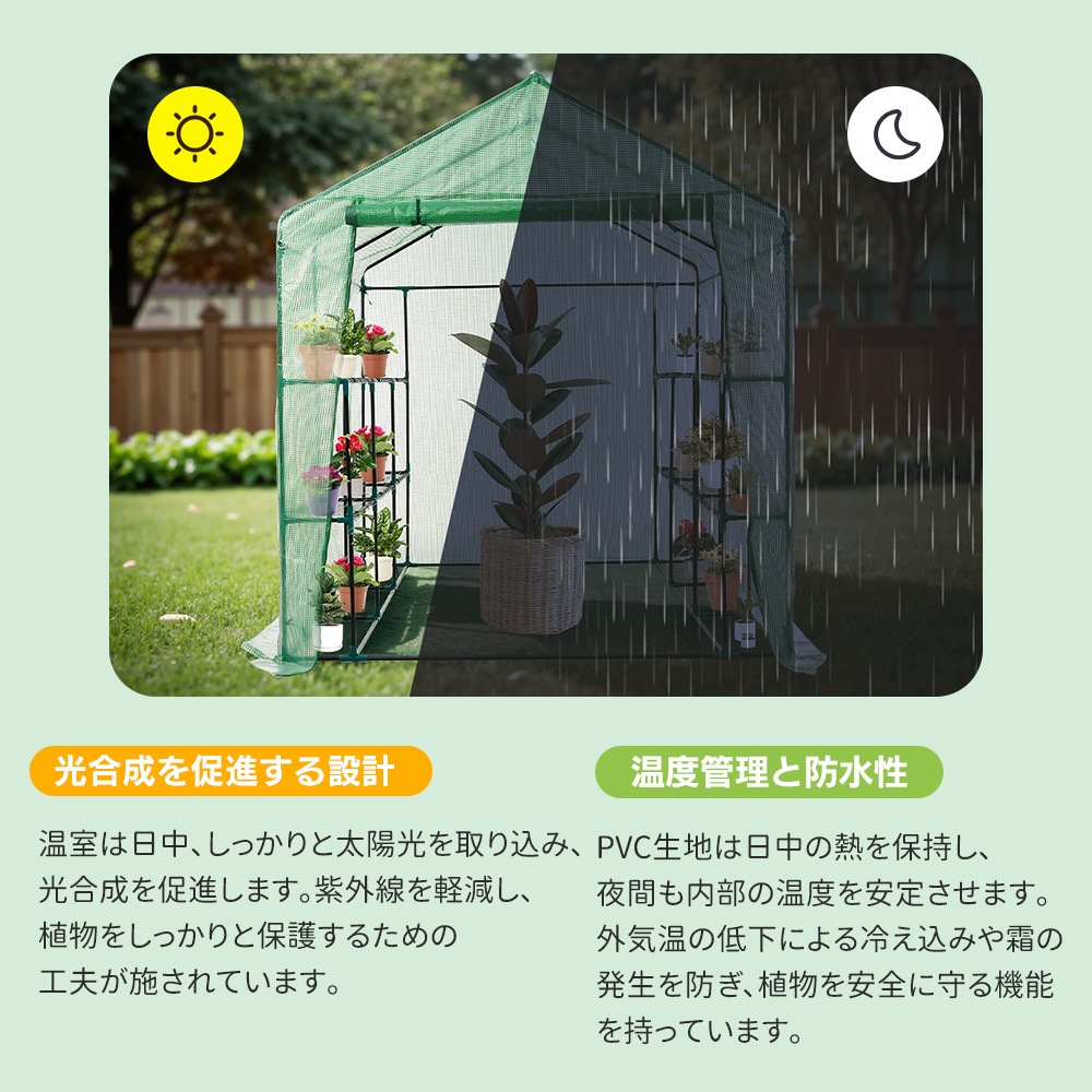 【本日限り激安SALE】【国内即発送】ビニール温室 大型 カバー付き W244cm×D183cm×H213cm 温室 左右2段 ベランダ 家庭用 ビニールハウス 家庭菜園 ガーデンハウス フラワーハウ 【本日限り激安SALE】【国内即発送】ビニール温室 大型 カバー付き W244cm×D183cm×H213cm 温室 左右2段 ベランダ 家庭用 ビニールハウス 家庭菜園 ガーデンハウス フラワーハウ