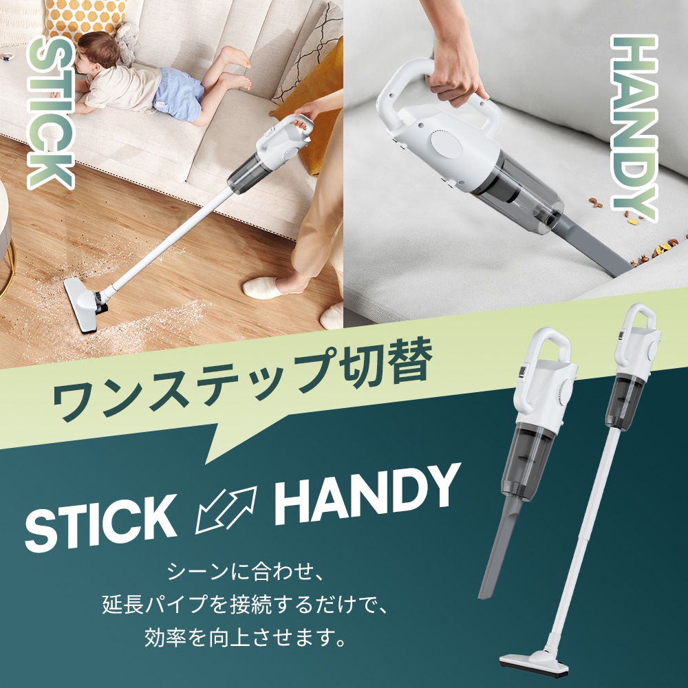 掃除機 15000pa 超強力吸引 コードレス 日本製モーター サイクロン式 掃除機 スティック ハンディ 2way仕様 HEPAフィルター 紙パック不要 静音 掃除機 15000pa 超強力吸引 コードレス 日本製モーター サイクロン式 掃除機 スティック ハンディ 2way仕様 HEPAフィルター 紙パック不要 静音