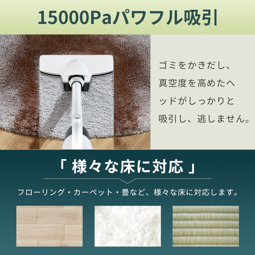 掃除機 15000pa 超強力吸引 コードレス 日本製モーター サイクロン式 掃除機 スティック ハンディ 2way仕様 HEPAフィルター 紙パック不要 静音 掃除機 15000pa 超強力吸引 コードレス 日本製モーター サイクロン式 掃除機 スティック ハンディ 2way仕様 HEPAフィルター 紙パック不要 静音