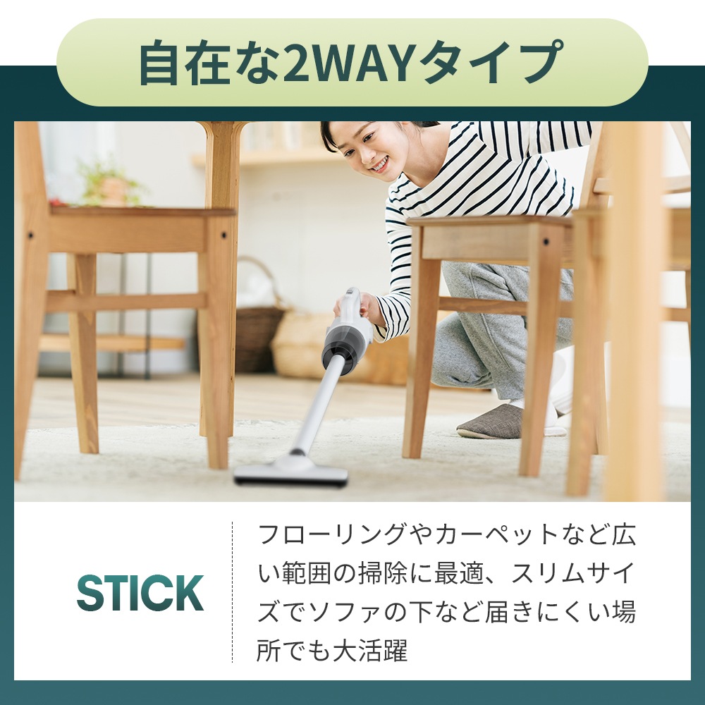 掃除機 15000pa 超強力吸引 コードレス 日本製モーター サイクロン式 掃除機 スティック ハンディ 2way仕様 HEPAフィルター 紙パック不要 静音 掃除機 15000pa 超強力吸引 コードレス 日本製モーター サイクロン式 掃除機 スティック ハンディ 2way仕様 HEPAフィルター 紙パック不要 静音
