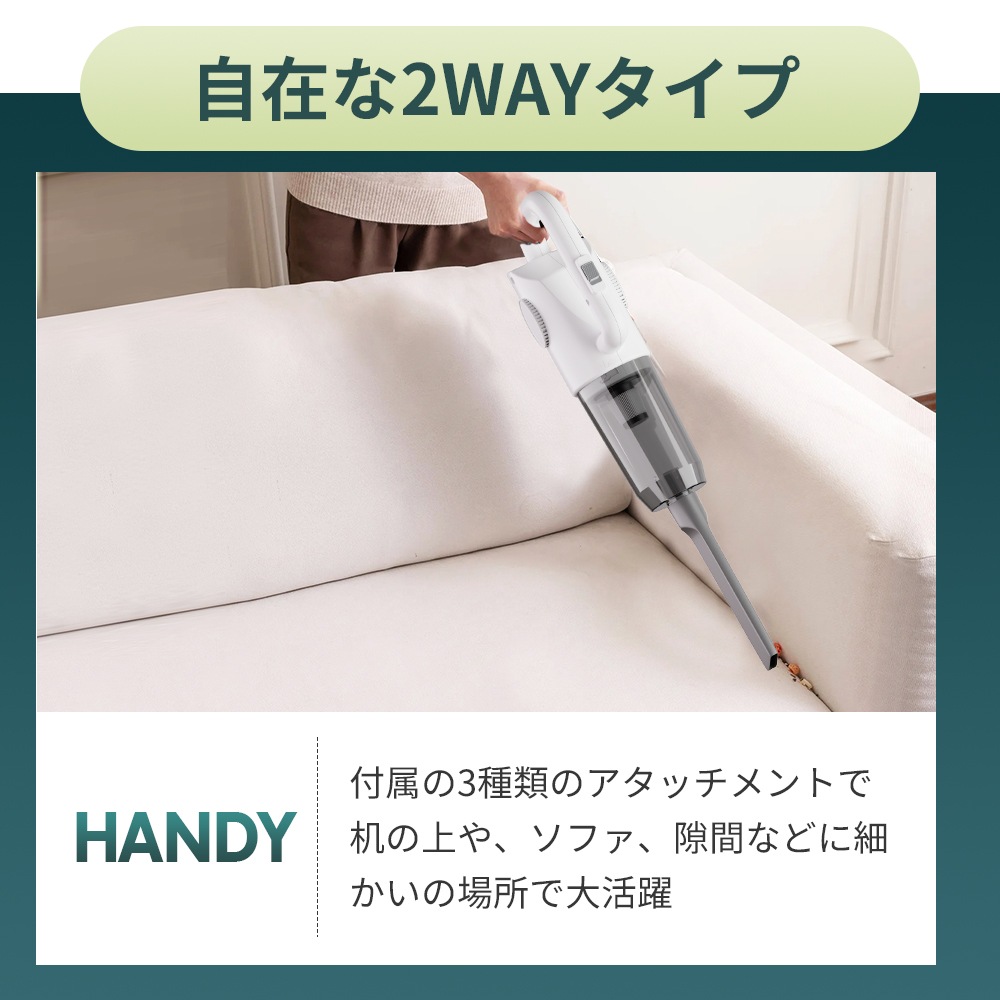 掃除機 15000pa 超強力吸引 コードレス 日本製モーター サイクロン式 掃除機 スティック ハンディ 2way仕様 HEPAフィルター 紙パック不要 静音 掃除機 15000pa 超強力吸引 コードレス 日本製モーター サイクロン式 掃除機 スティック ハンディ 2way仕様 HEPAフィルター 紙パック不要 静音