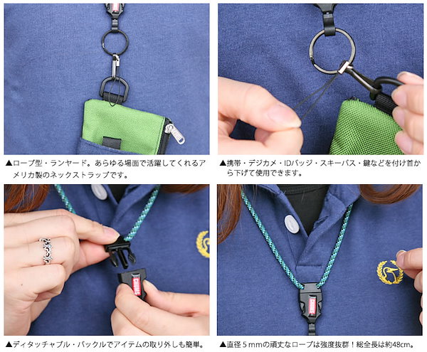 Qoo10] チャムス ネックストラップ ニューランヤードロープ