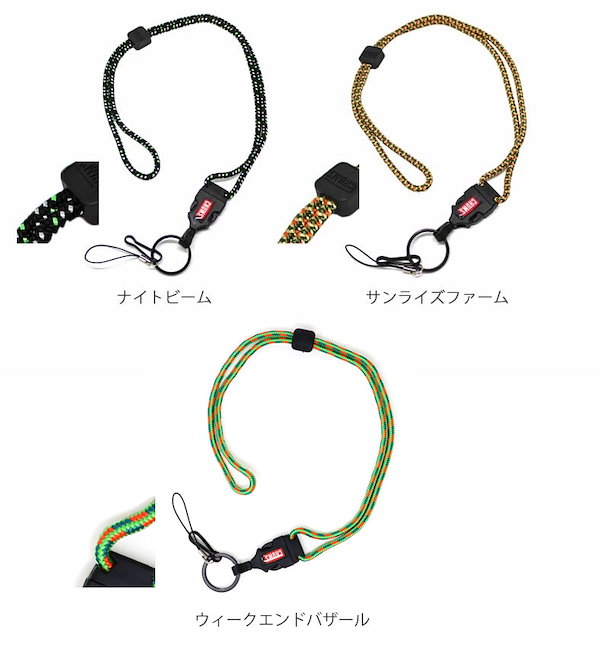 Qoo10] チャムス ネックストラップ ニューランヤードロープ