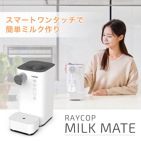 Qoo10] レイコップ 電気ケトル おしゃれ 電気ポット 温度調