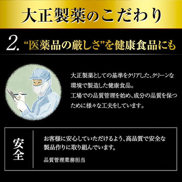 Qoo10] 大正製薬 【公式】大正製薬 ミナルギンDX 30袋