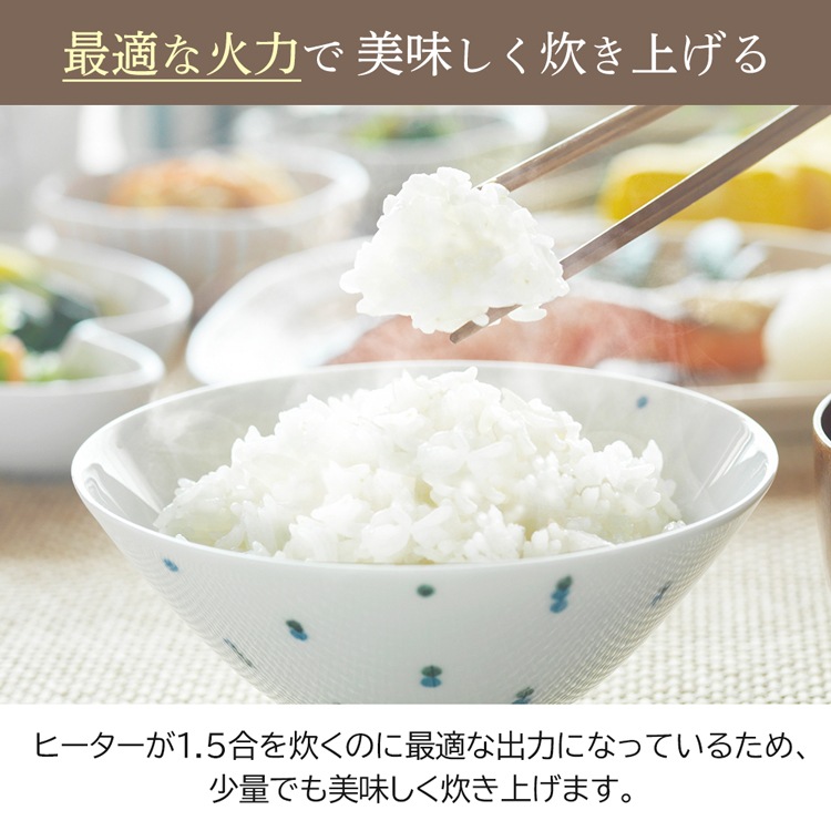 炊飯器 一人暮らし 1.5合 アイリスオーヤマ 炊飯器 1.5合 RC-MF15-W メガ割 炊飯器 一人暮らし 1.5合 アイリスオーヤマ 炊飯器 1.5合 RC-MF15-W メガ割