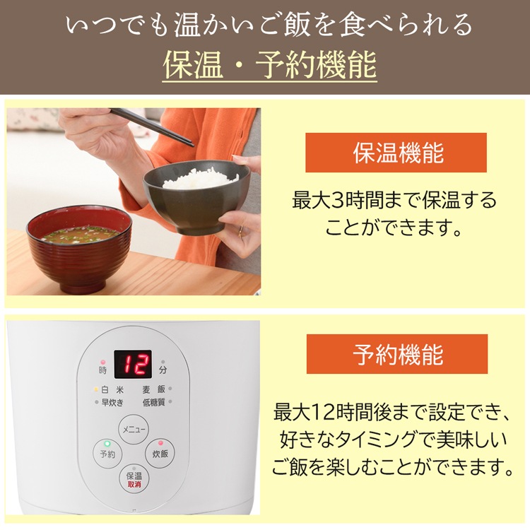炊飯器 一人暮らし 1.5合 アイリスオーヤマ 炊飯器 1.5合 RC-MF15-W メガ割 炊飯器 一人暮らし 1.5合 アイリスオーヤマ 炊飯器 1.5合 RC-MF15-W メガ割