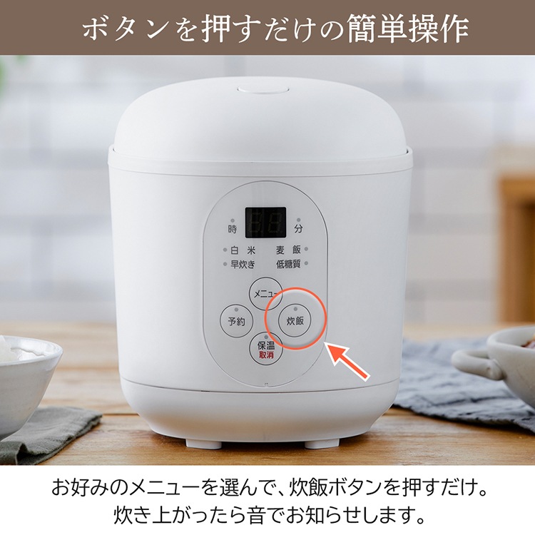 炊飯器 一人暮らし 1.5合 アイリスオーヤマ 炊飯器 1.5合 RC-MF15-W メガ割 炊飯器 一人暮らし 1.5合 アイリスオーヤマ 炊飯器 1.5合 RC-MF15-W メガ割