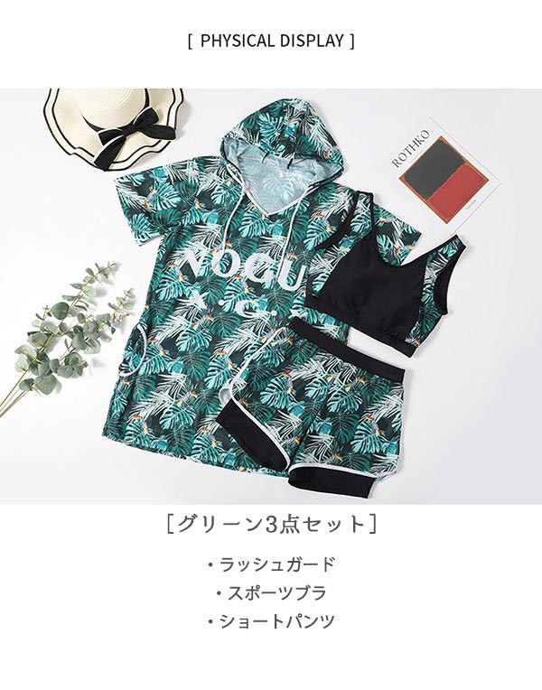 【1-2営業日発送】タンキニ 水着 レディース ラッシュガード 長袖 フード 大きいサイズ スポーツブラ インナーパンツ ハイウエスト ボーイレッグ ワイヤーなし パッド付 ゼブラ柄 体型カバー セパ