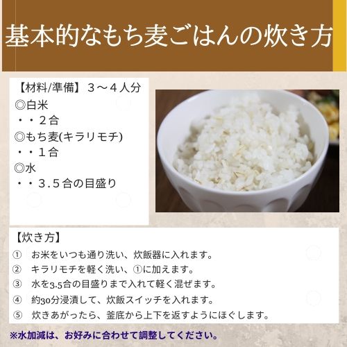 もち麦 令和6年産 キラリもち麦 20kg (5kg×4袋) 岡山県産 国産100% もち麦 もち麦 令和6年産 キラリもち麦 20kg (5kg×4袋) 岡山県産 国産100% もち麦