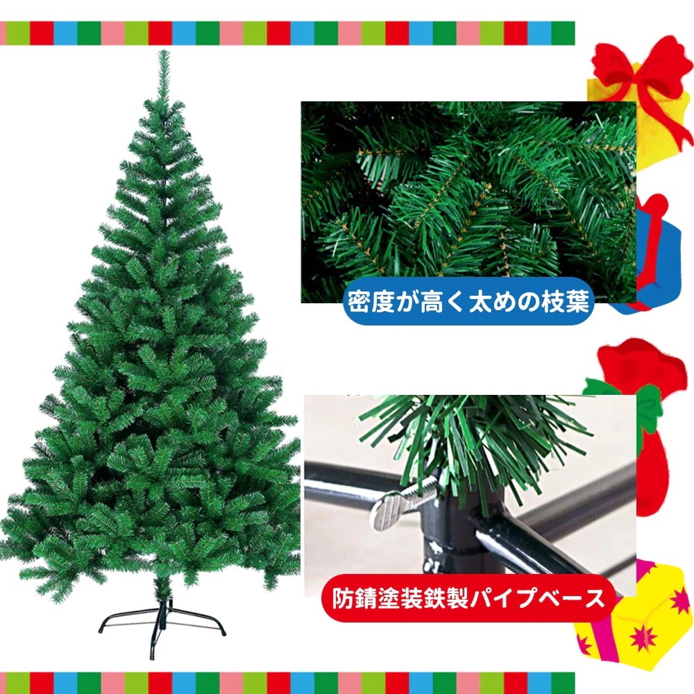 クリスマスツリー リボン 星 プレゼント180cm オーナメントセット LED ライト付 クリスマスツリー クリスマス ツリー セット LEDライト led ライト オーナメント 電飾 装飾 おしゃれ クリスマスツリー リボン 星 プレゼント180cm オーナメントセット LED ライト付 クリスマスツリー クリスマス ツリー セット LEDライト led ライト オーナメント 電飾 装飾 おしゃれ