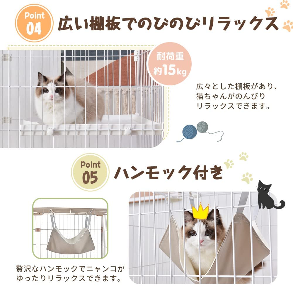 高い素材 幅広設計 2段 キャットケージ ケージ 猫 自由組み合わせ 猫ケー 大型 ハンモック付き 猫ドア付き ケージ