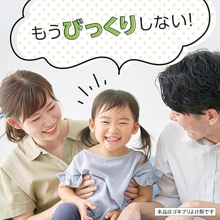 マモルーム ゴキブリ用 本体・詰め替え1個 防虫 2か月×2セット (4か月分)【セット買い】 マモルーム ゴキブリ用 本体・詰め替え1個 防虫 2か月×2セット (4か月分)【セット買い】
