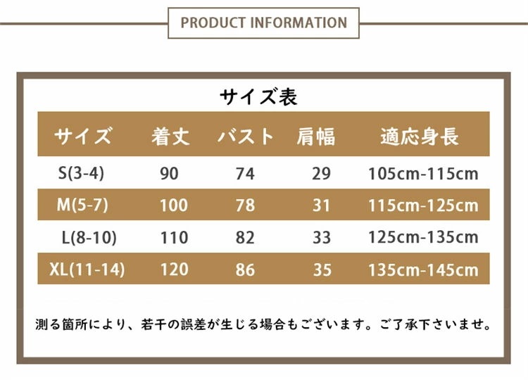 ハロウィン 衣装 子供 コスプレ 豹 アニマル オールインワン 女の子 男の子 コスチューム 可愛い 動物 コスチューム Halloween パーティー 仮装 変装 文化祭 発表会 95～145cm