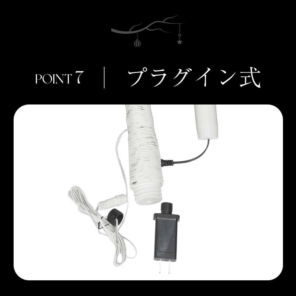 【国内出荷】クリスマスツリー ブランチツリー 120cm 温暖色 白樺 枝ツリー ライト LED イルミネーション ブランシェ 木 北欧 インテリア スリムツリー 【国内出荷】クリスマスツリー ブランチツリー 120cm 温暖色 白樺 枝ツリー ライト LED イルミネーション ブランシェ 木 北欧 インテリア スリムツリー