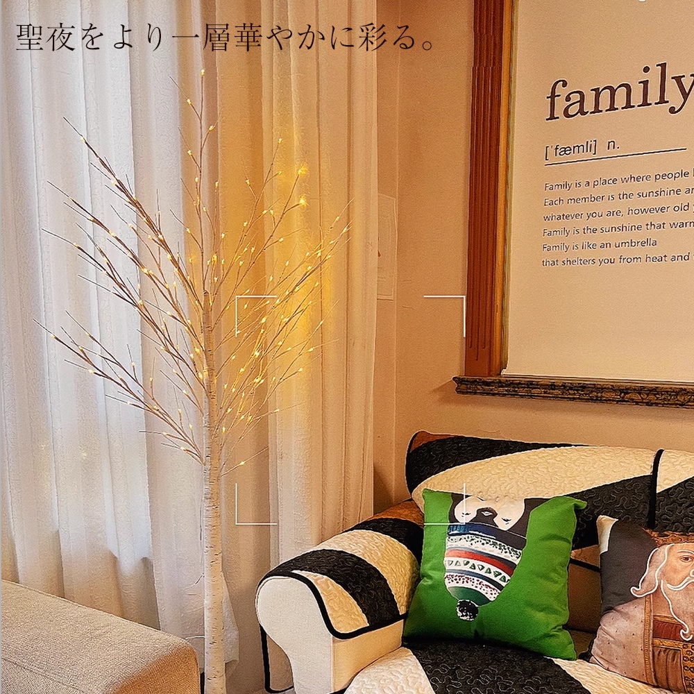 【国内出荷】クリスマスツリー ブランチツリー 120cm 温暖色 白樺 枝ツリー ライト LED イルミネーション ブランシェ 木 北欧 インテリア スリムツリー 【国内出荷】クリスマスツリー ブランチツリー 120cm 温暖色 白樺 枝ツリー ライト LED イルミネーション ブランシェ 木 北欧 インテリア スリムツリー