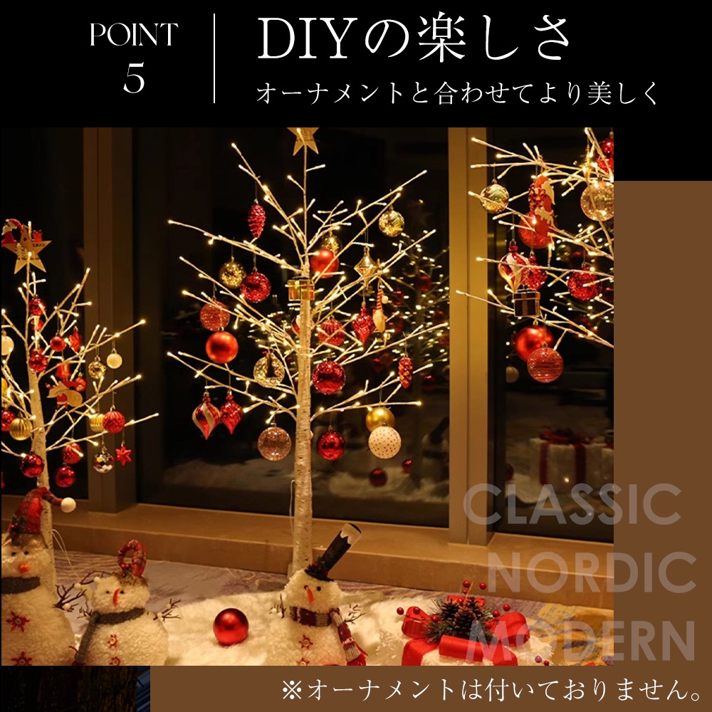 【国内出荷】クリスマスツリー ブランチツリー 120cm 温暖色 白樺 枝ツリー ライト LED イルミネーション ブランシェ 木 北欧 インテリア スリムツリー 【国内出荷】クリスマスツリー ブランチツリー 120cm 温暖色 白樺 枝ツリー ライト LED イルミネーション ブランシェ 木 北欧 インテリア スリムツリー