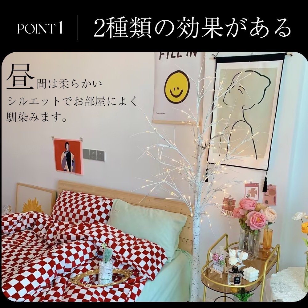 【国内出荷】クリスマスツリー ブランチツリー 120cm 温暖色 白樺 枝ツリー ライト LED イルミネーション ブランシェ 木 北欧 インテリア スリムツリー 【国内出荷】クリスマスツリー ブランチツリー 120cm 温暖色 白樺 枝ツリー ライト LED イルミネーション ブランシェ 木 北欧 インテリア スリムツリー