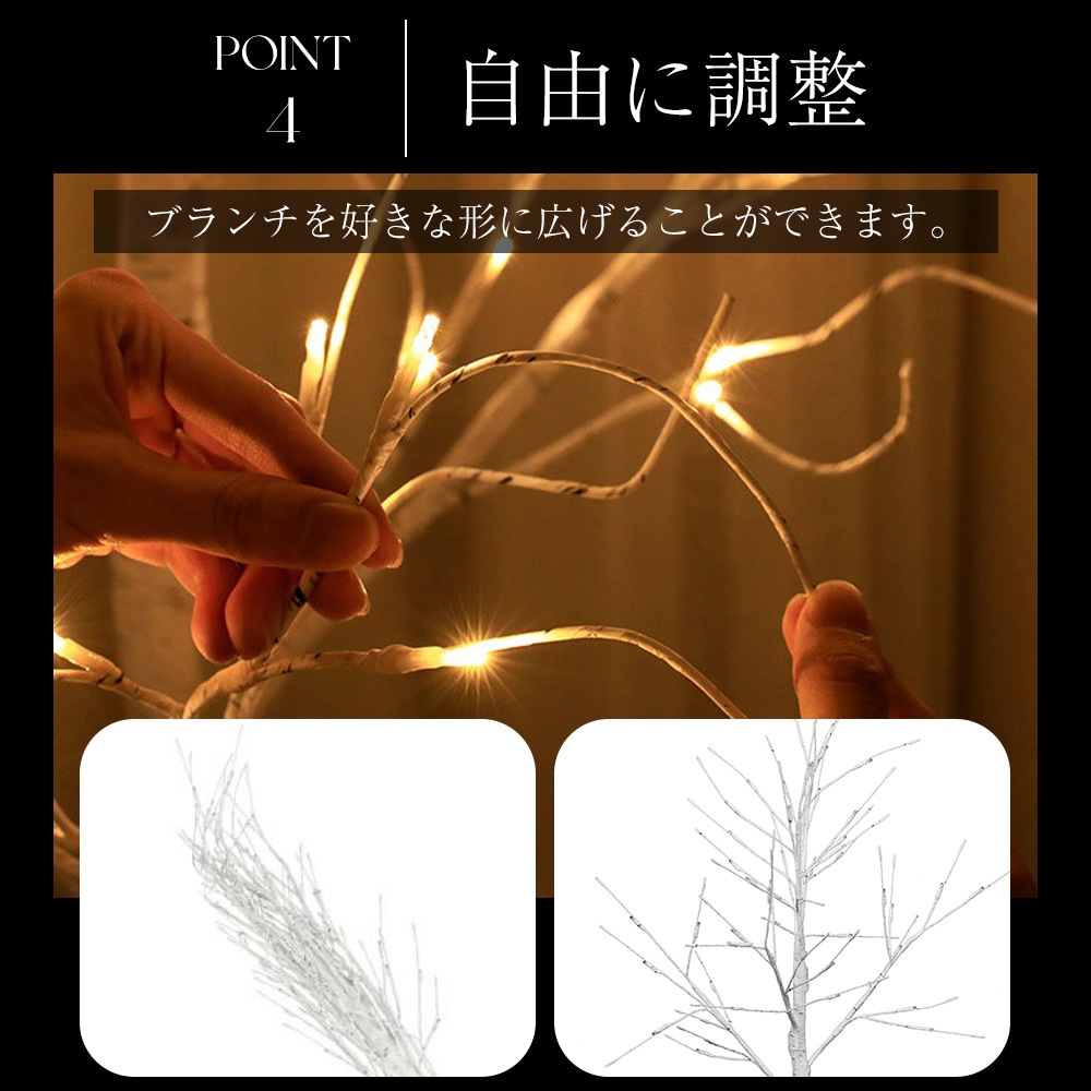 【国内出荷】クリスマスツリー ブランチツリー 120cm 温暖色 白樺 枝ツリー ライト LED イルミネーション ブランシェ 木 北欧 インテリア スリムツリー 【国内出荷】クリスマスツリー ブランチツリー 120cm 温暖色 白樺 枝ツリー ライト LED イルミネーション ブランシェ 木 北欧 インテリア スリムツリー