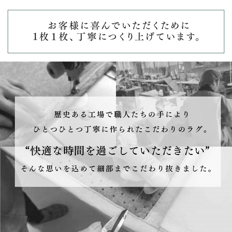 【公式】 ラグ 洗える ラグマット 夏用 北欧 2畳 節電 冬 省エネ おしゃれ カーペット 消臭 ホットカーペット 通気性 麻混ラグ すべり止め ORG-A1818 メガ割