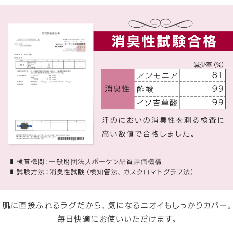 【公式】 ラグ 洗える ラグマット 夏用 北欧 2畳 節電 冬 省エネ おしゃれ カーペット 消臭 ホットカーペット 通気性 麻混ラグ すべり止め ORG-A1818 メガ割