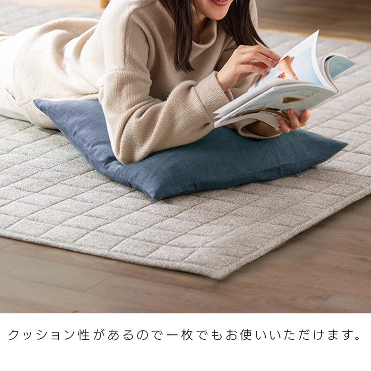 【公式】 ラグ 洗える ラグマット 夏用 北欧 2畳 節電 冬 省エネ おしゃれ カーペット 消臭 ホットカーペット 通気性 麻混ラグ すべり止め ORG-A1818 メガ割