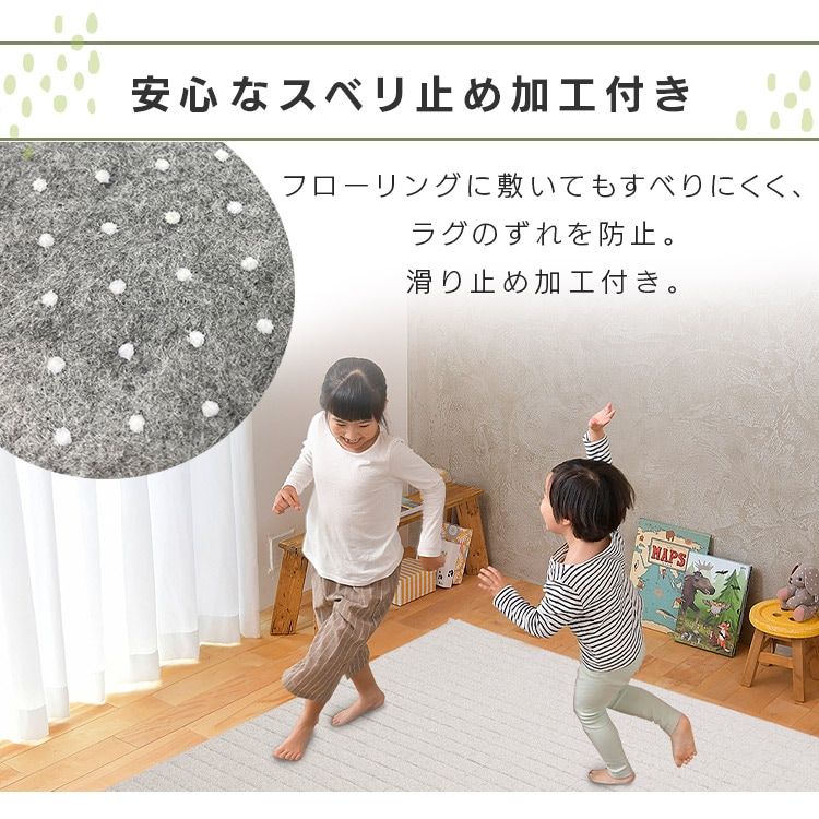 【公式】 ラグ 洗える ラグマット 夏用 北欧 2畳 節電 冬 省エネ おしゃれ カーペット 消臭 ホットカーペット 通気性 麻混ラグ すべり止め ORG-A1818 メガ割