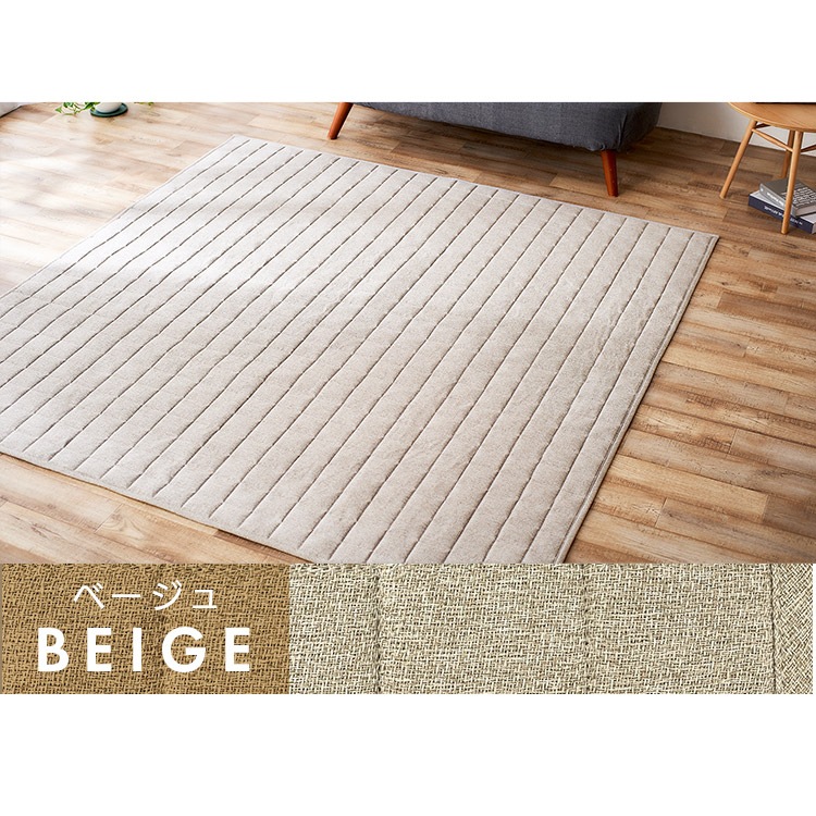 【公式】 ラグ 洗える ラグマット 夏用 北欧 2畳 節電 冬 省エネ おしゃれ カーペット 消臭 ホットカーペット 通気性 麻混ラグ すべり止め ORG-A1818 メガ割