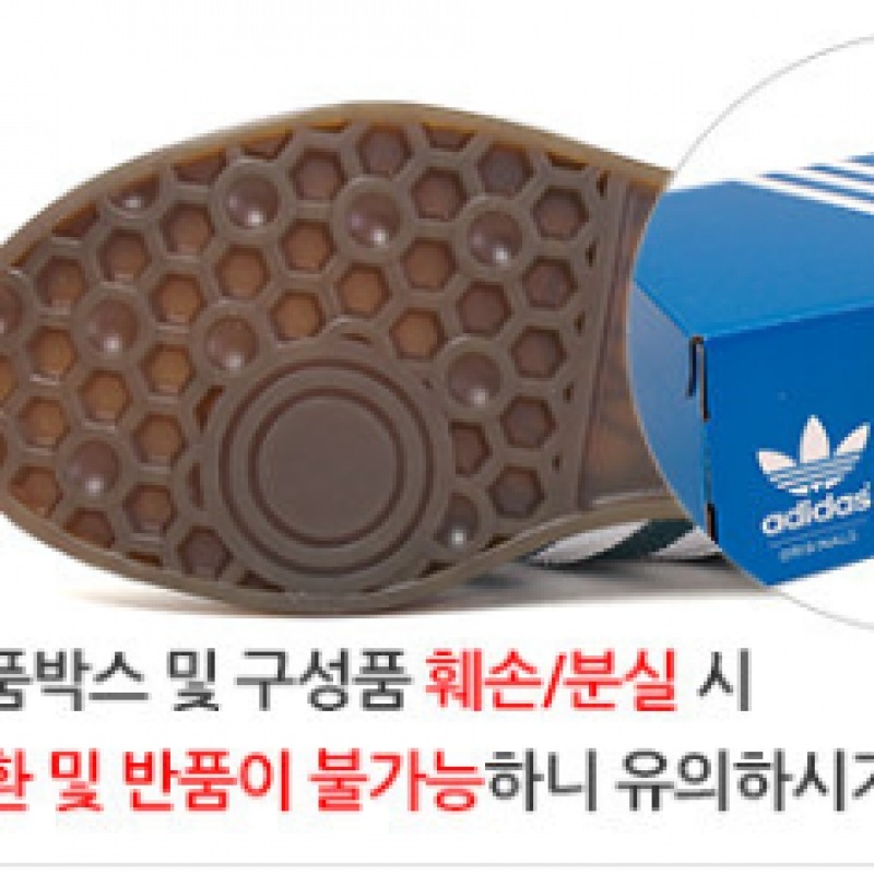 アディダスハンブルグ JH8562 アディダスハンブルグ JH8562