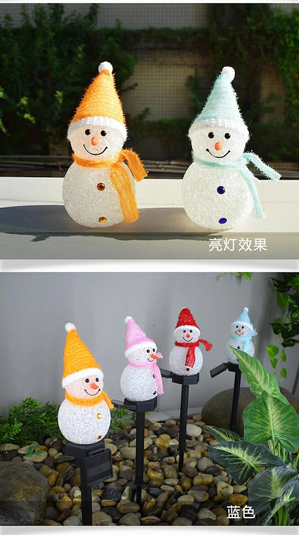 Qoo10] 新品追加 ガーデンライト クリスマス 置