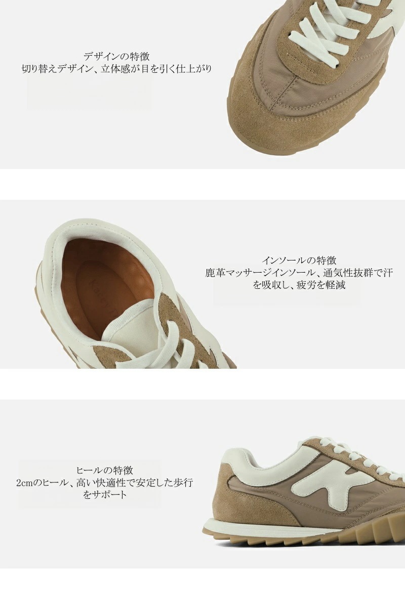 再入荷商品レディーススニーカー ニュージーランド鹿革インソール 羊革裏地 無地デザイン 4色展開 牛革+カーフスエード 軽量 通気性抜群 22.5cm~25cm対応【KACEY DEVLIN】 再入荷商品レディーススニーカー ニュージーランド鹿革インソール 羊革裏地 無地デザイン 4色展開 牛革+カーフスエード 軽量 通気性抜群 22.5cm~25cm対応【KACEY DEVLIN】
