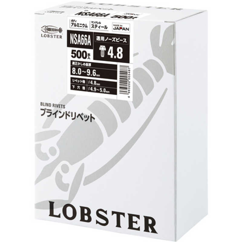 ロブテックス ブラインドリベット アルミ/スティール 6-6 (500ホン NSA66A ロブテックス ブラインドリベット アルミ/スティール 6-6 (500ホン NSA66A