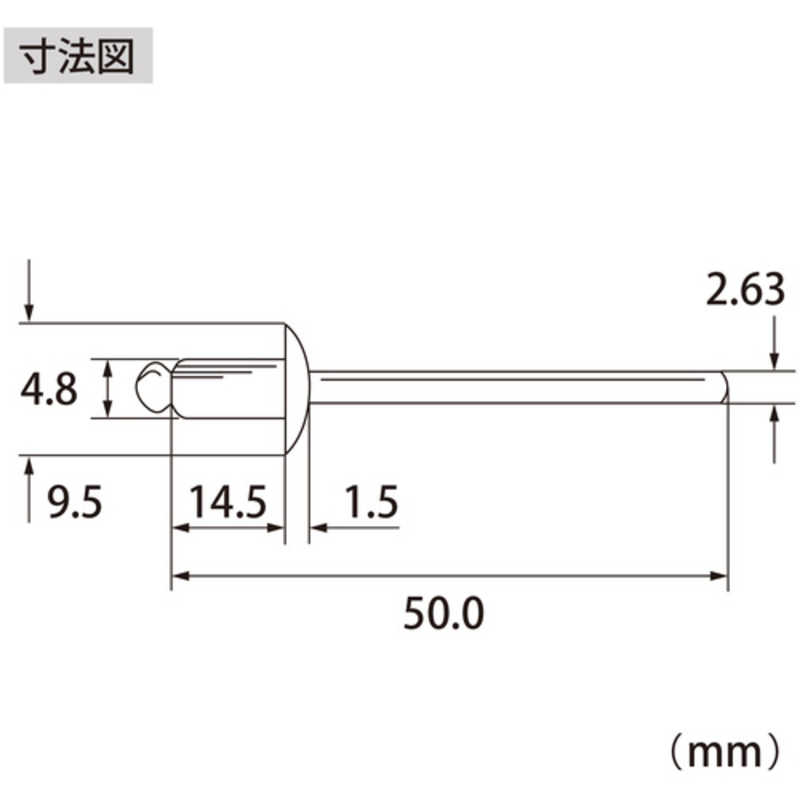 ロブテックス ブラインドリベット アルミ/スティール 6-6 (500ホン NSA66A ロブテックス ブラインドリベット アルミ/スティール 6-6 (500ホン NSA66A