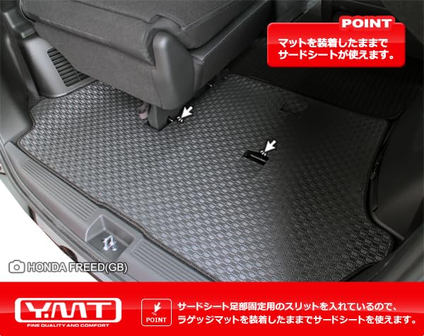 フリード/フリードハイブリッド GB系 ラバー製ラゲッジマット*ステップマット YMT FRD-GB フリード/フリードハイブリッド GB系 ラバー製ラゲッジマット*ステップマット YMT FRD-GB