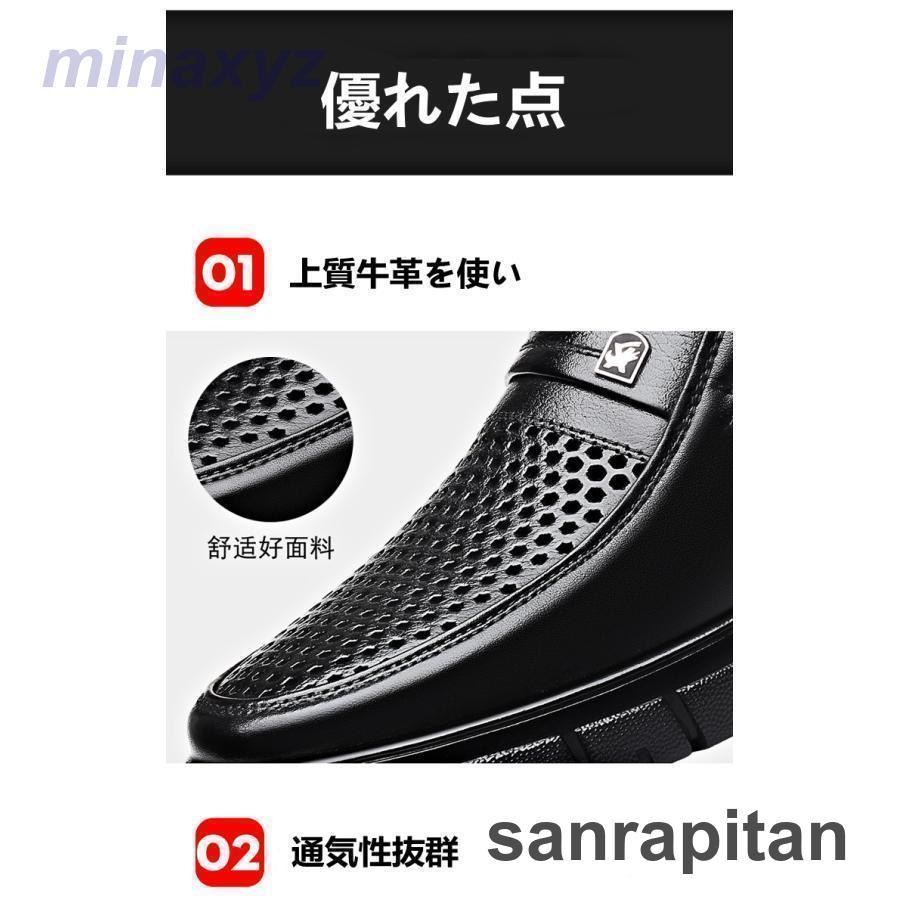 メンズビジネスシューズ 牛革 滑り止め紳士靴 通勤 仕事 コンフォート