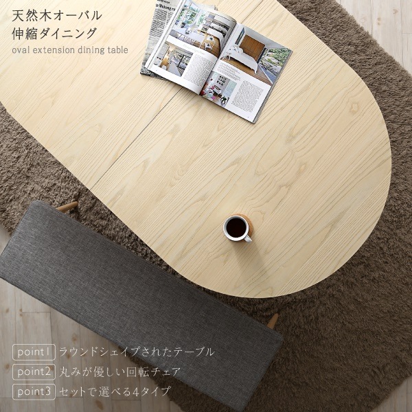ダイニング 天然木ア... : 家具・インテリア ダイニングテーブル 特価セール