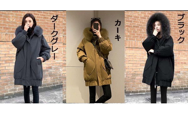 【サイズ有XS/S/M/L/2L/3L】ダウンコート ダウンジャケット レディース ダウン コート 防寒性抜群 アウター ロングコート フード付き 70%ダウン 暖かい 厚手 防寒 撥水 あったか 黒 【サイズ有XS/S/M/L/2L/3L】ダウンコート ダウンジャケット レディース ダウン コート 防寒性抜群 アウター ロングコート フード付き 70%ダウン 暖かい 厚手 防寒 撥水 あったか 黒