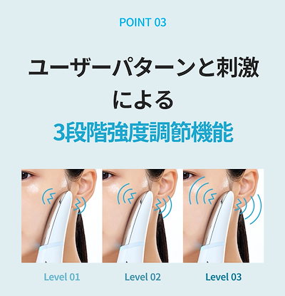 Qoo10] Atom美 【公式正規品】【話題の美顔器】EPスキン : 美容