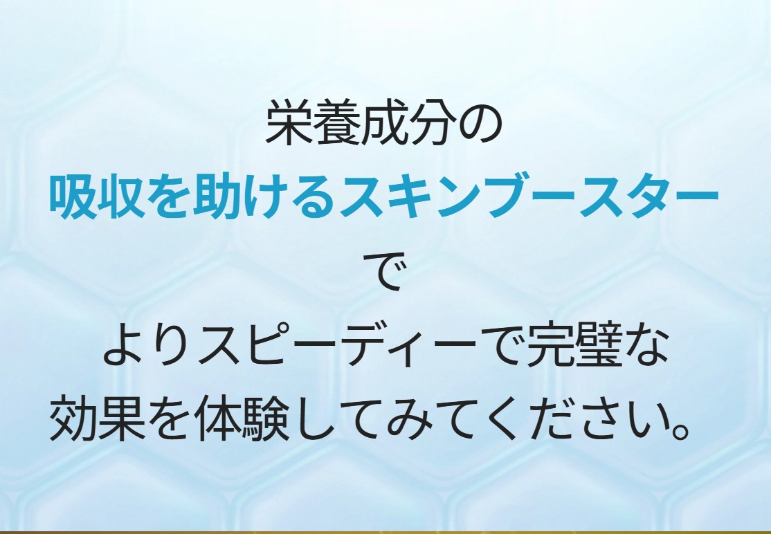 Qoo10] Atom美 【公式正規品】【話題の美顔器】EPスキン