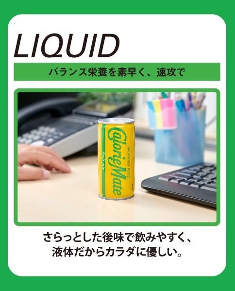 【送料無料】大塚製薬 カロリーメイト リキッド ヨーグルト味 200ml2ケース/60本