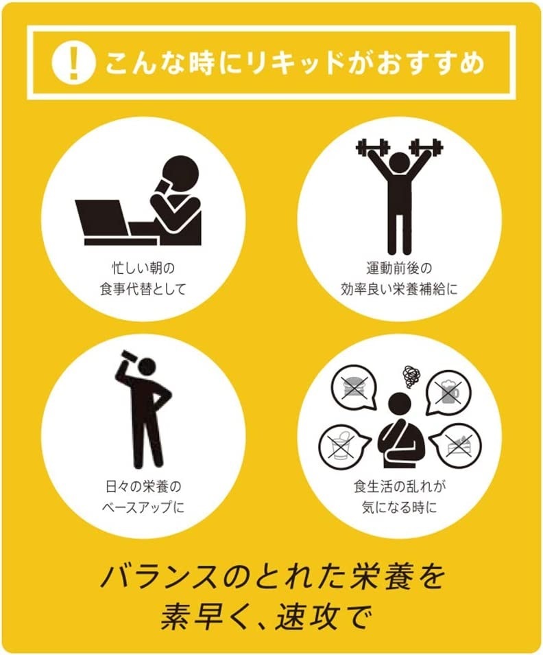 【送料無料】大塚製薬 カロリーメイト リキッド ヨーグルト味 200ml2ケース/60本